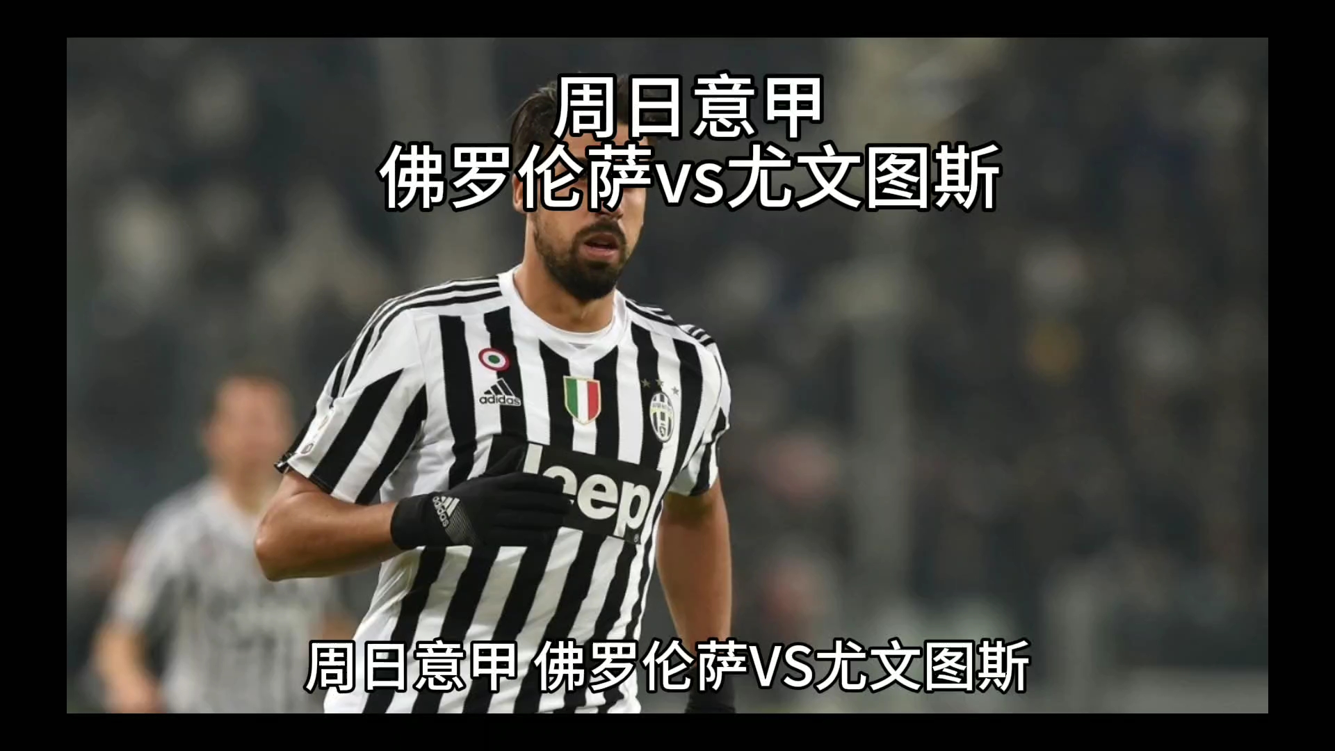们获得了