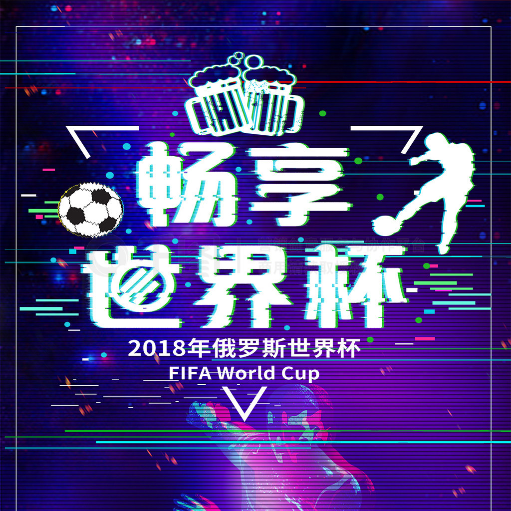 爱的故事